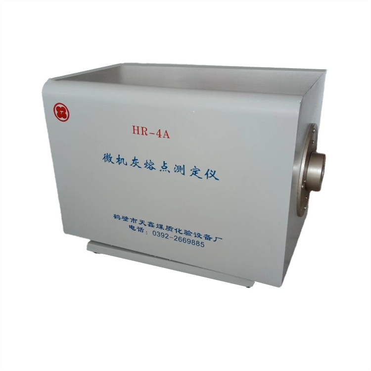 灰熔点测定仪测定方法常用角锥法表征煤炭熔融特性