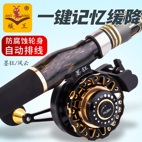 蚁王风云墨狂自动微铅桥筏钓轮