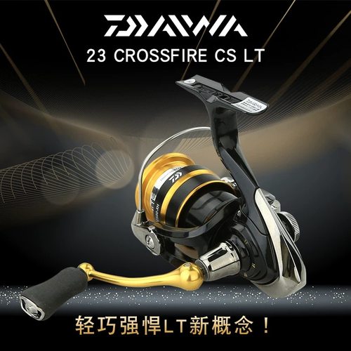 daiwa达亿瓦新款斜口线杯纺车轮