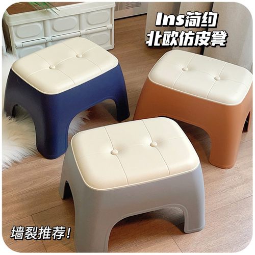 加厚小凳子可叠放家用
