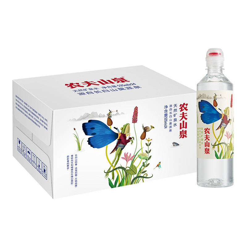 农夫山泉天然矿泉水学生水 运动盖 535ml*24瓶/整箱