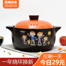 松纹堂中式 大砂锅炖锅家用煲汤陶瓷小沙锅土锅明火燃煤气灶专用