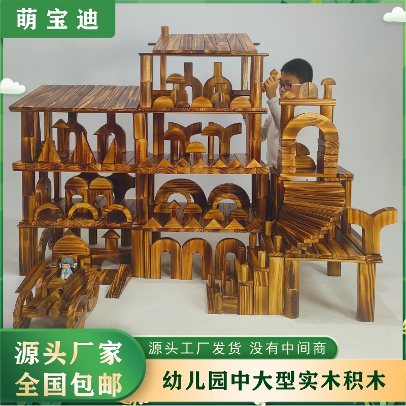 幼儿圆超大实心积木块玩具