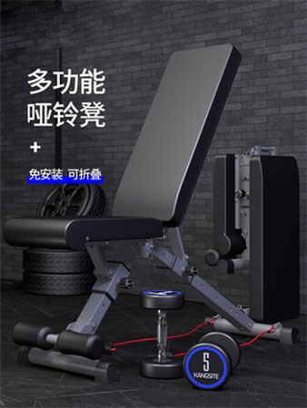 多功能哑铃凳可折叠仰卧板卧推凳仰卧起坐腹部健身器材健身椅家用