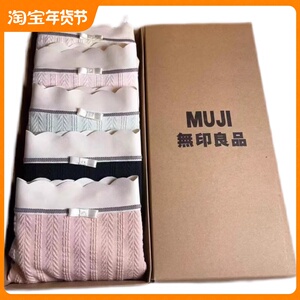MUJI无印良品内裤女士纯棉100%石墨烯中低腰抗菌无痕三角女内裤