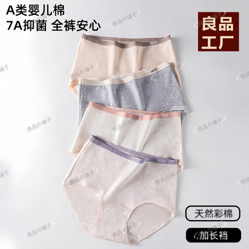 日系纯棉内裤女5条独立包装透气无痕高腰女士抗菌三角无印短裤