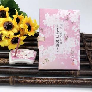 幸福之香 宇野千代系列书本装日本香堂Nippon Kodo樱花礼盒线香熏