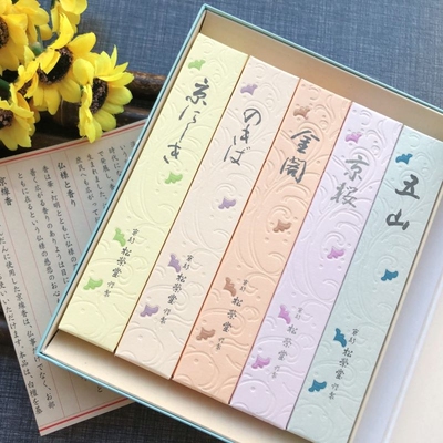 【特价秒杀160】京都松荣堂香老铺京线香京锦/苔园/金阁/京樱五山