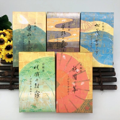 京都香彩堂山紫水明嵯峨加茂京线