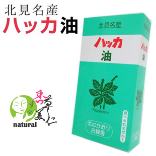 日本龟山カメヤマ 北见名产 薄荷油 二寸 分装8支/盒装熏香线香薰