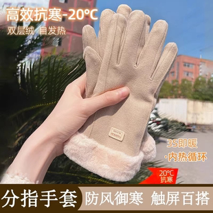 新款手套加厚加绒冬季电动车保暖德绒骑行防寒触屏男女士防风手套
