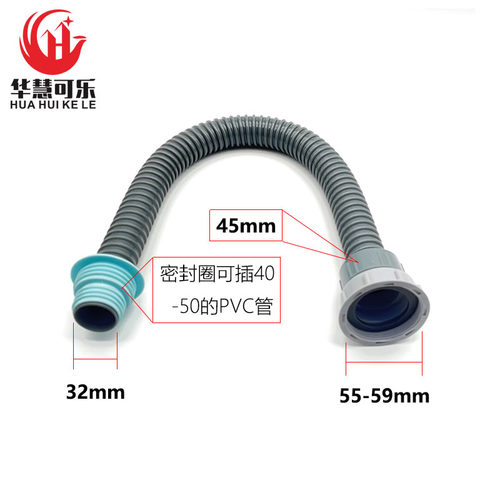 厨房下水管面盆排水管通用接口
