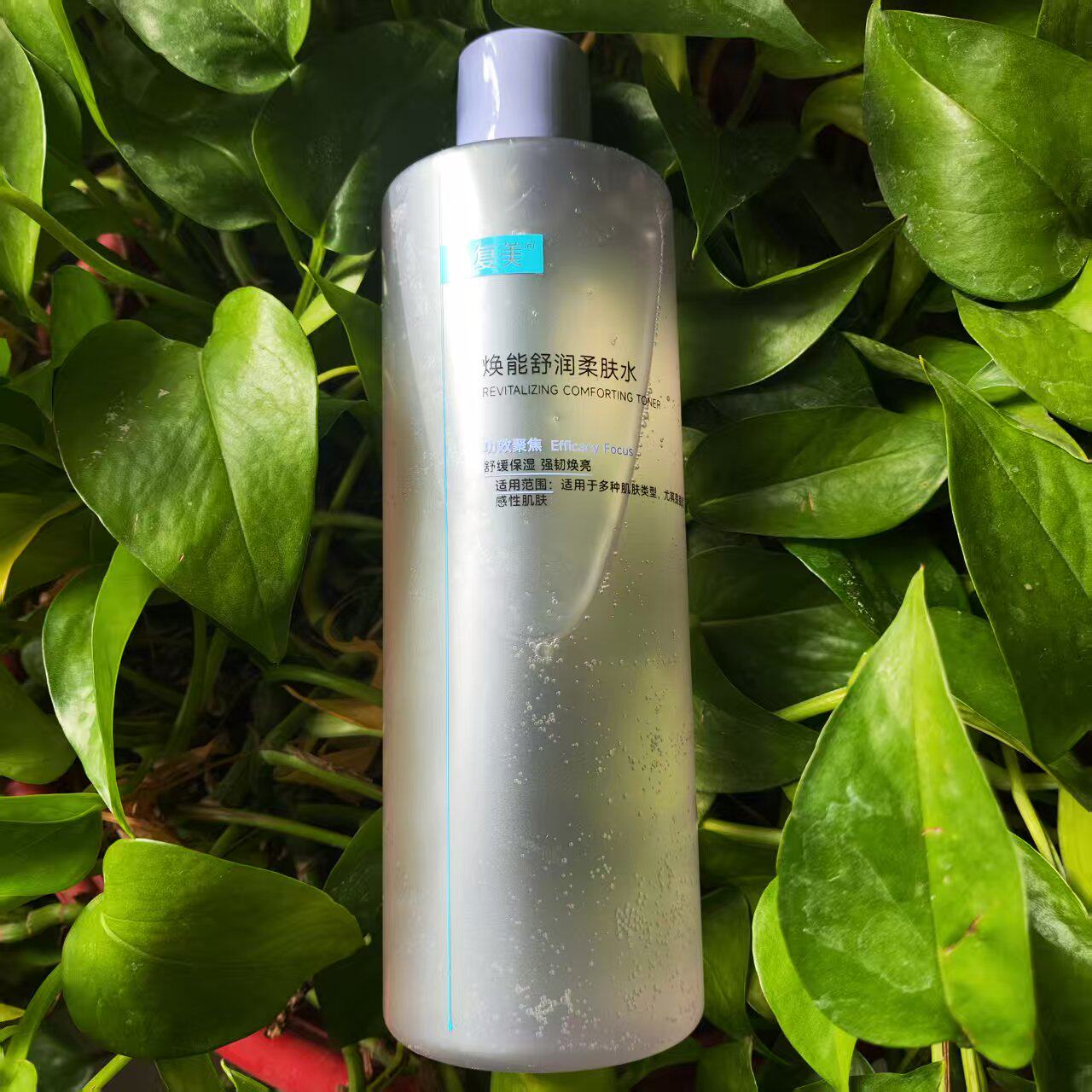 可复美柔肤水500ml焕能舒润正品保湿护肤巨子生物爽肤水敏感肌肤
