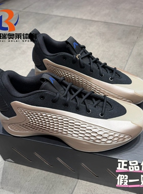adidas阿迪达斯A.E. 1 爱德华兹防滑耐磨中帮运动篮球鞋JQ6133