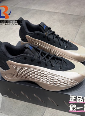 adidas阿迪达斯A.E. 1 爱德华兹防滑耐磨中帮运动篮球鞋JQ6133