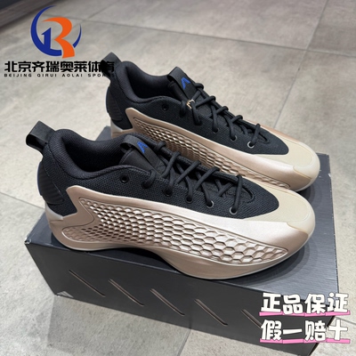 adidas阿迪达斯A.E. 1 爱德华兹防滑耐磨中帮运动篮球鞋JQ6133