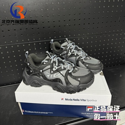 FILA斐乐猫爪4代女鞋老爹鞋复古运动休闲鞋F12W342107BWA