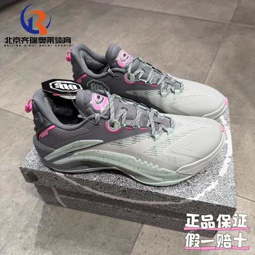 LiNing李宁反伍游击1 SUPER 超䨻缓震外场实战篮球鞋ABFV005-53