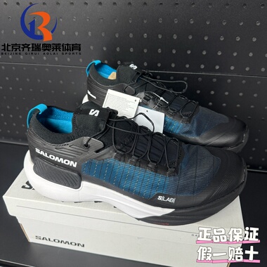 SALOMON萨洛蒙户外越野跑鞋长距离S/LAB GENESIS474408