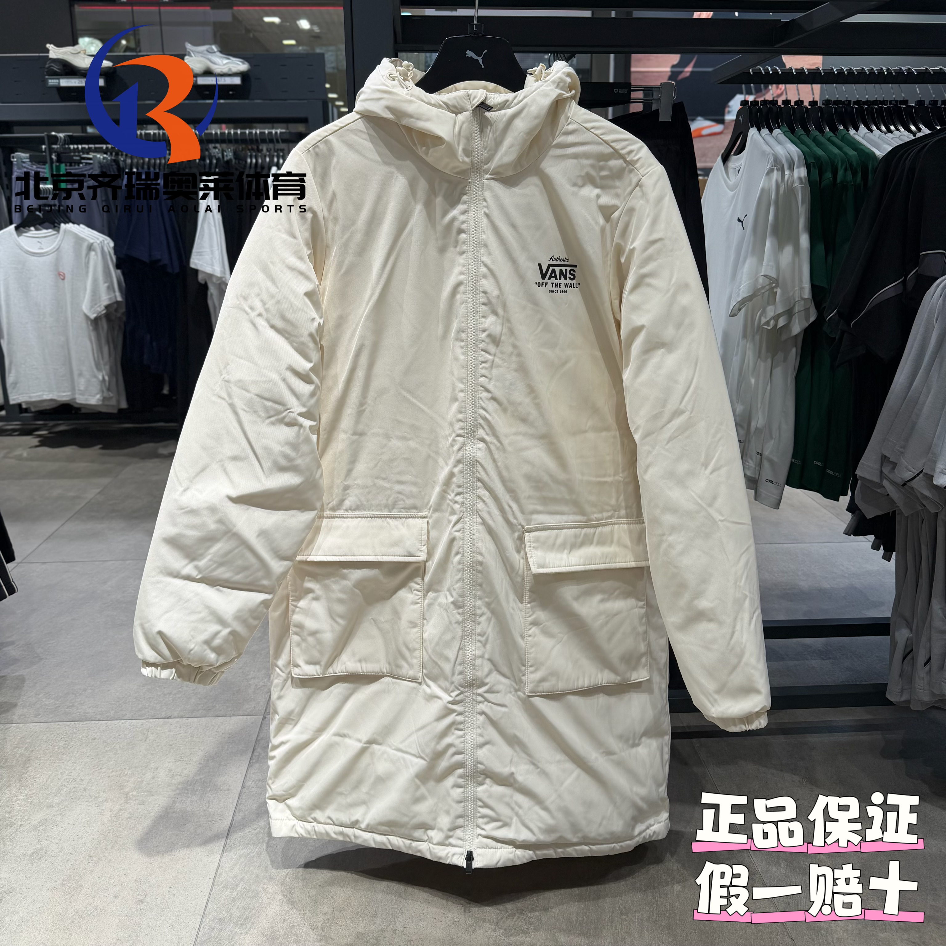 Vans范斯户外绗缝长款保暖鸭绒羽绒服男女同款VN0A5H6S3KS