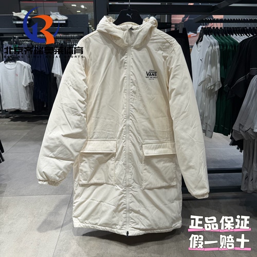 Vans范斯户外绗缝长款保暖鸭绒羽绒服男女同款VN0A5H6S3KS