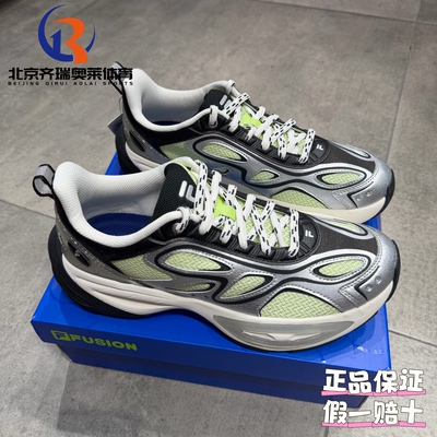 FILA斐乐潮牌BUZZARDII陨石鞋2代运动休闲跑步鞋T12M521109FSS