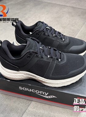 Saucony索康尼Triumph胜利CMT缓震舒适运动休闲跑步鞋S28207-3