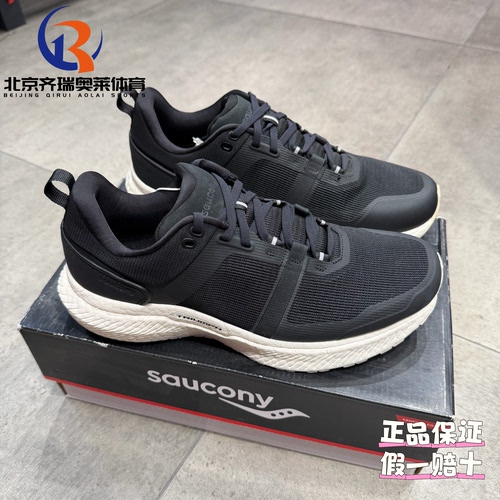 Saucony索康尼Triumph胜利CMT缓震舒适运动休闲跑步鞋S28207-3