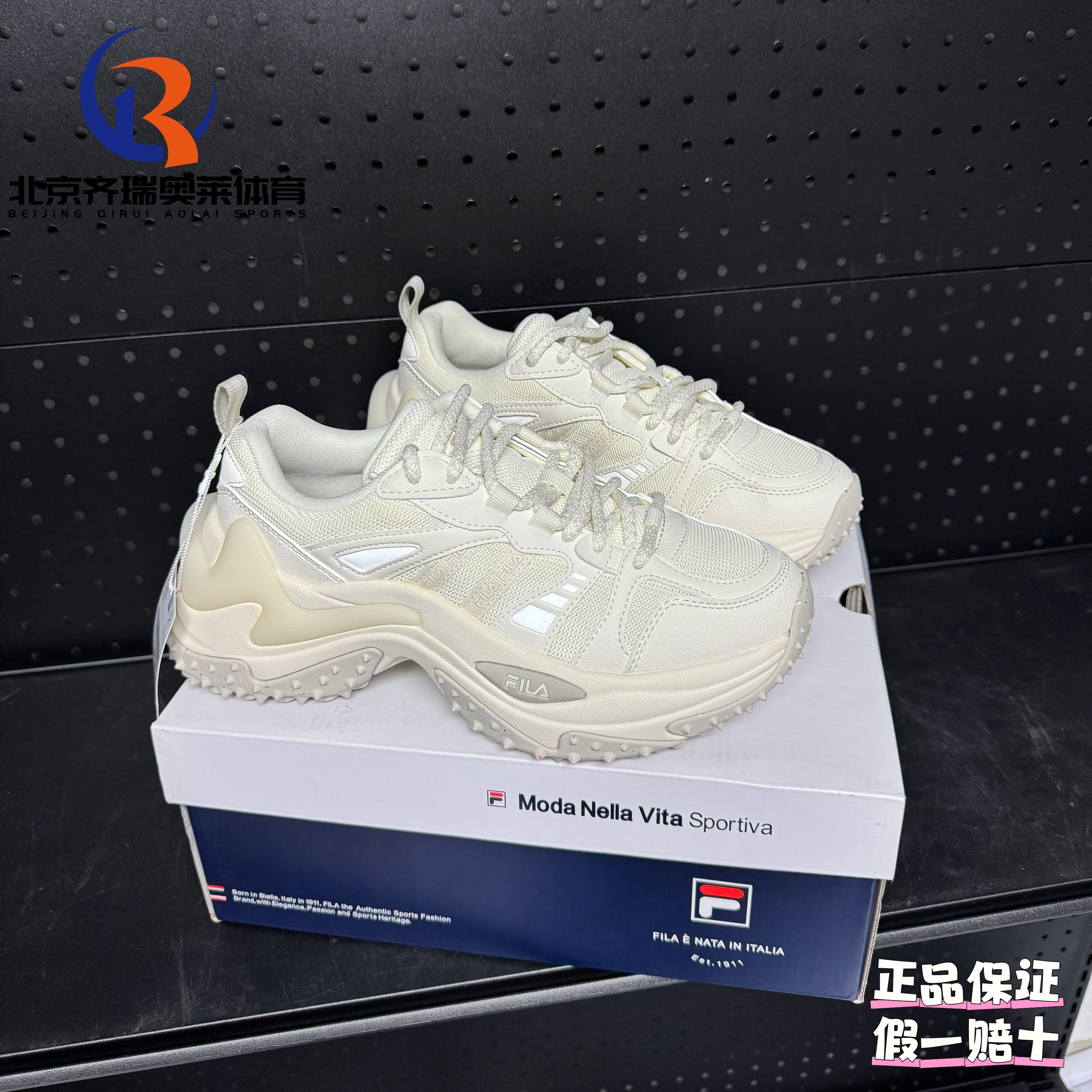 FILA斐乐鱼刺3代老爹鞋复古厚底增高运动休闲女鞋F12W442104HSW