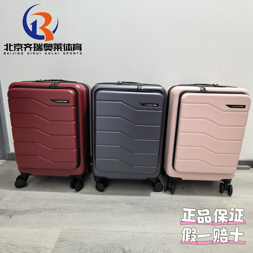 LiNing李宁20寸多隔层多用途便捷拉杆箱ABYW001不退换介意勿拍