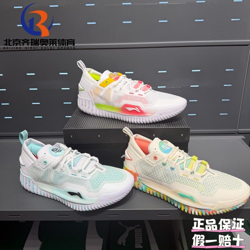 LiNing李宁反伍3Low䨻轻弹减震防滑耐磨外场实战篮球鞋ABFU005