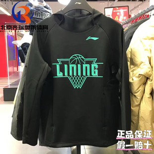 卫衣AWDR709 字母印花连帽套头长袖 CBA系列篮球系列 LiNing李宁
