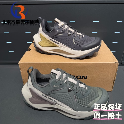 SALOMON萨洛蒙Elixir MID GTX防水户外运动徒步鞋女476976/476950