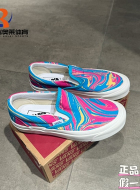 Vans范斯slip-on系列Classic 98  DX休闲一脚蹬板鞋VN0A5KX8AWO
