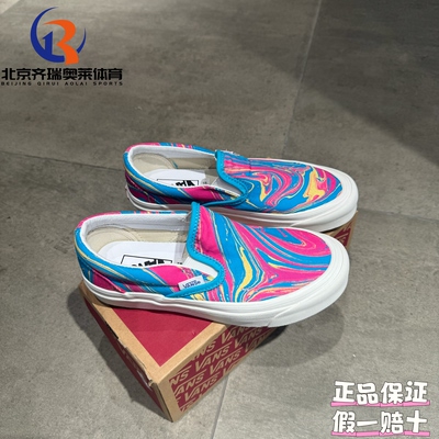 Vans范斯slip-on系列Classic 98  DX休闲一脚蹬板鞋VN0A5KX8AWO