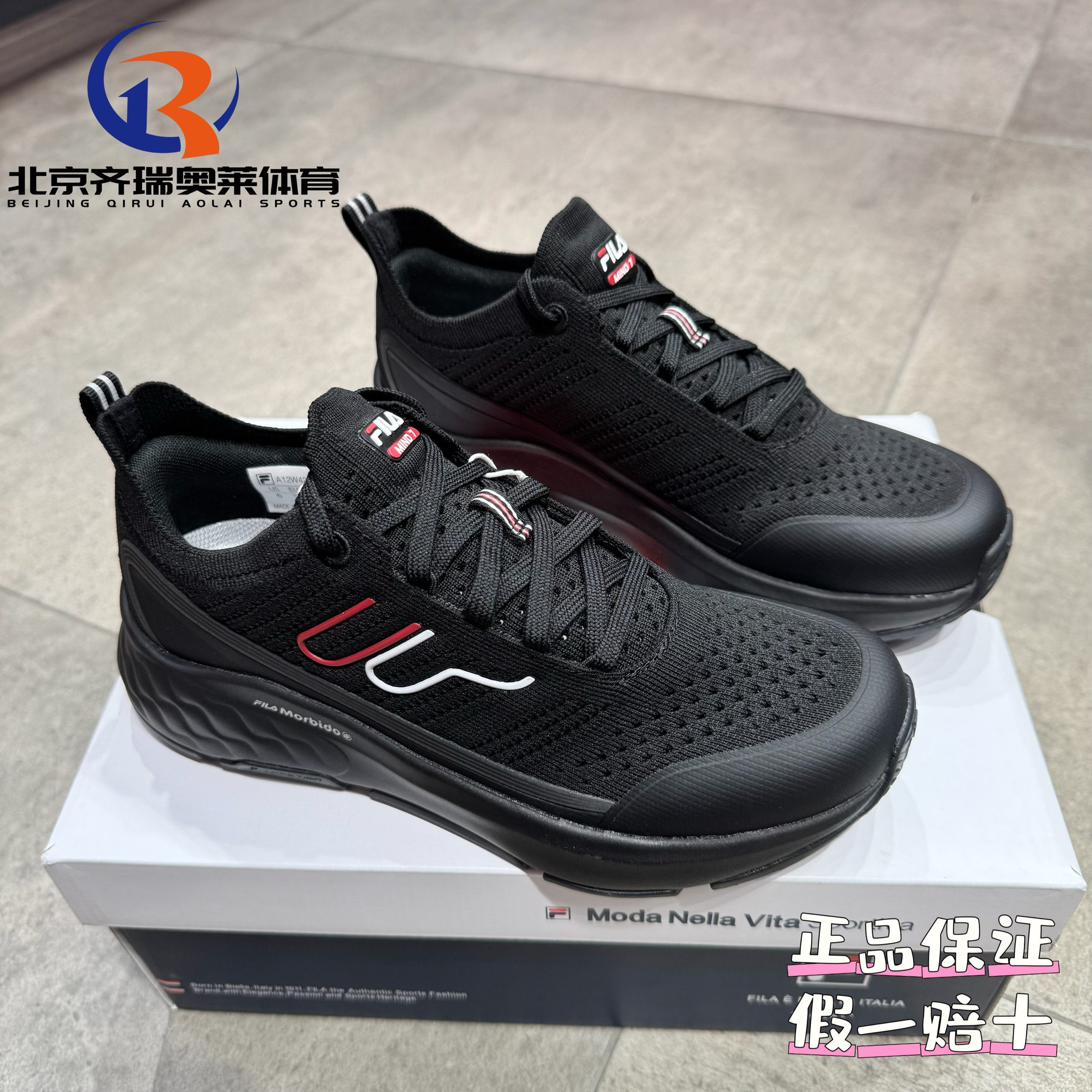 FILA斐乐MIND 7舒适减震运动休闲训练体测跑步鞋A12M421804FBK