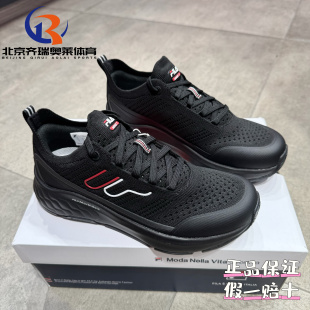 FILA斐乐MIND A12M421804FBK 7舒适减震运动休闲训练体测跑步鞋