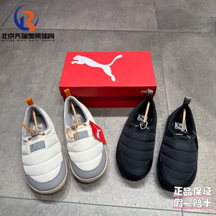 PUMA彪马TuffPaddedPlus云朵棉拖一脚蹬生活休闲鞋 392836 男女同款