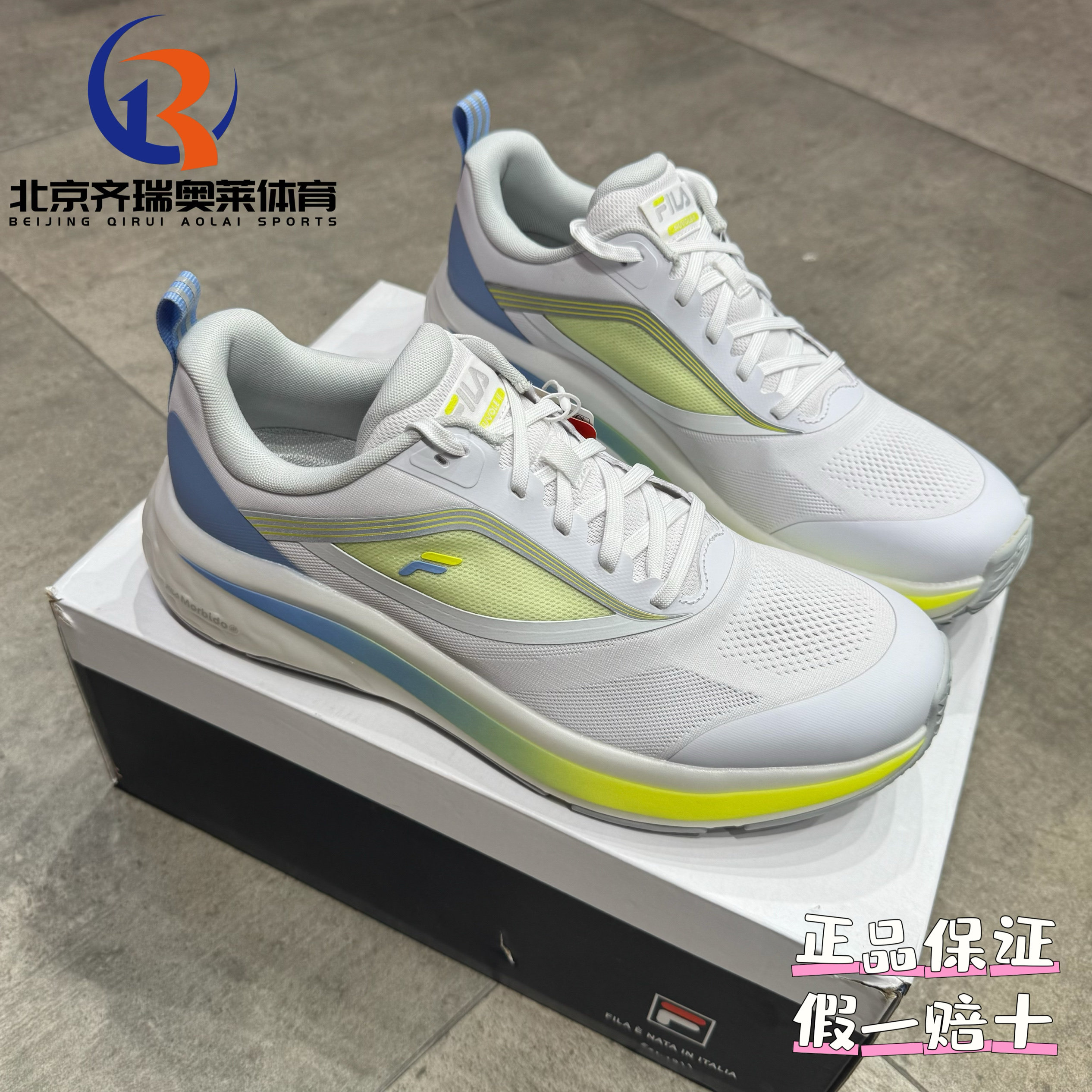 FILA斐乐柔云2代舒适轻便减震运动休闲跑步鞋男款A12M421106FWA,运动鞋new,运动休闲鞋,淘宝优惠券,粉丝福利购,淘宝优惠卷