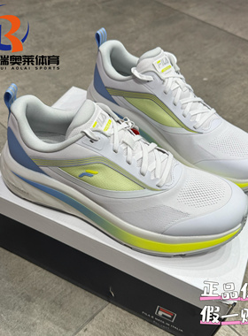 FILA斐乐柔云2代舒适轻便减震运动休闲跑步鞋男款A12M421106FWA