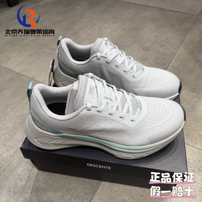 DESCENTE迪桑特RUNNING系列轻盈透气DELTA COMFY跑步鞋D4331RRN44