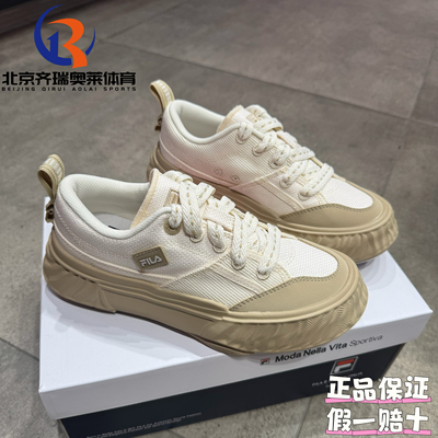 FILA斐乐川行运动休闲舒适百搭帆布鞋F12W432308FGD