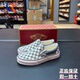 Vans范斯CLASSICSLIP VN0A7Q5DRV2 一脚蹬运动休闲板鞋 经典