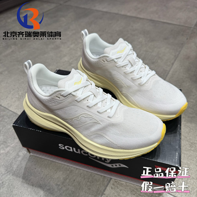 Saucony索康尼Humming蜂鸟3跑鞋轻量舒适透气运动鞋女款S18189-7