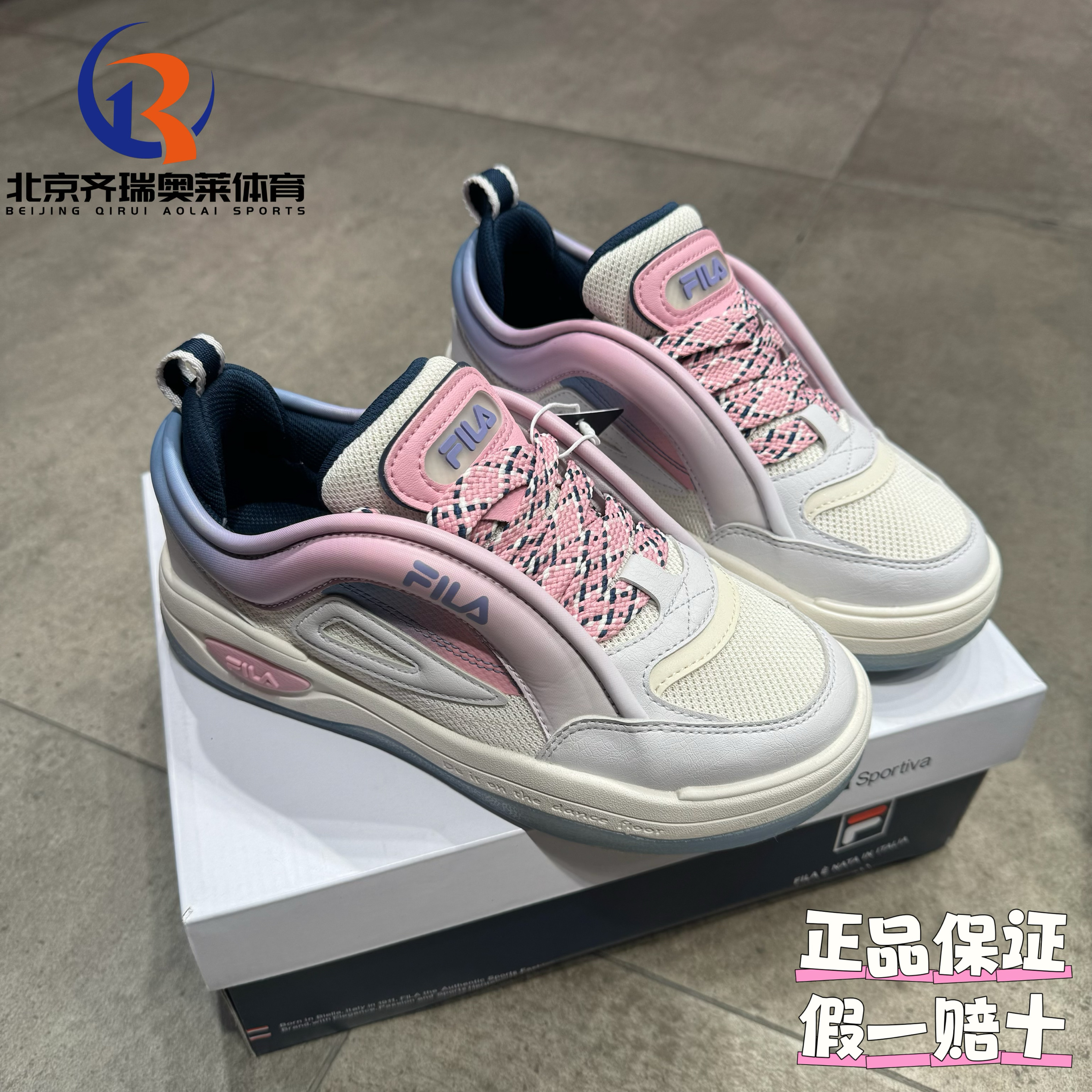 FILA斐乐MIX2舞动二代复古运动休闲板鞋马卡龙拼色F12W432208FGN
