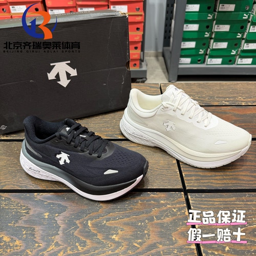 DESCENTE迪桑特RUNNING ENERZITE透气运动休闲跑步鞋D4223RRN41
