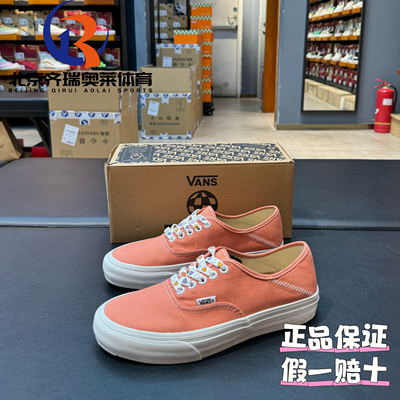 Vans范斯AuthenticVR3休闲百搭轻便板鞋男女同款VN0A4BX5CE6