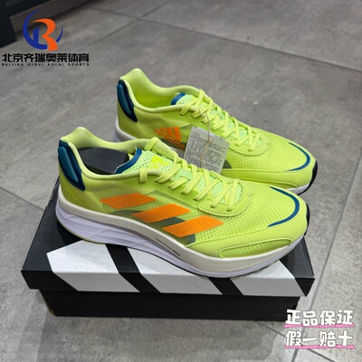 adidas阿迪达斯AdizeroBoston波士顿10训练长跑竞训跑步鞋GY0927