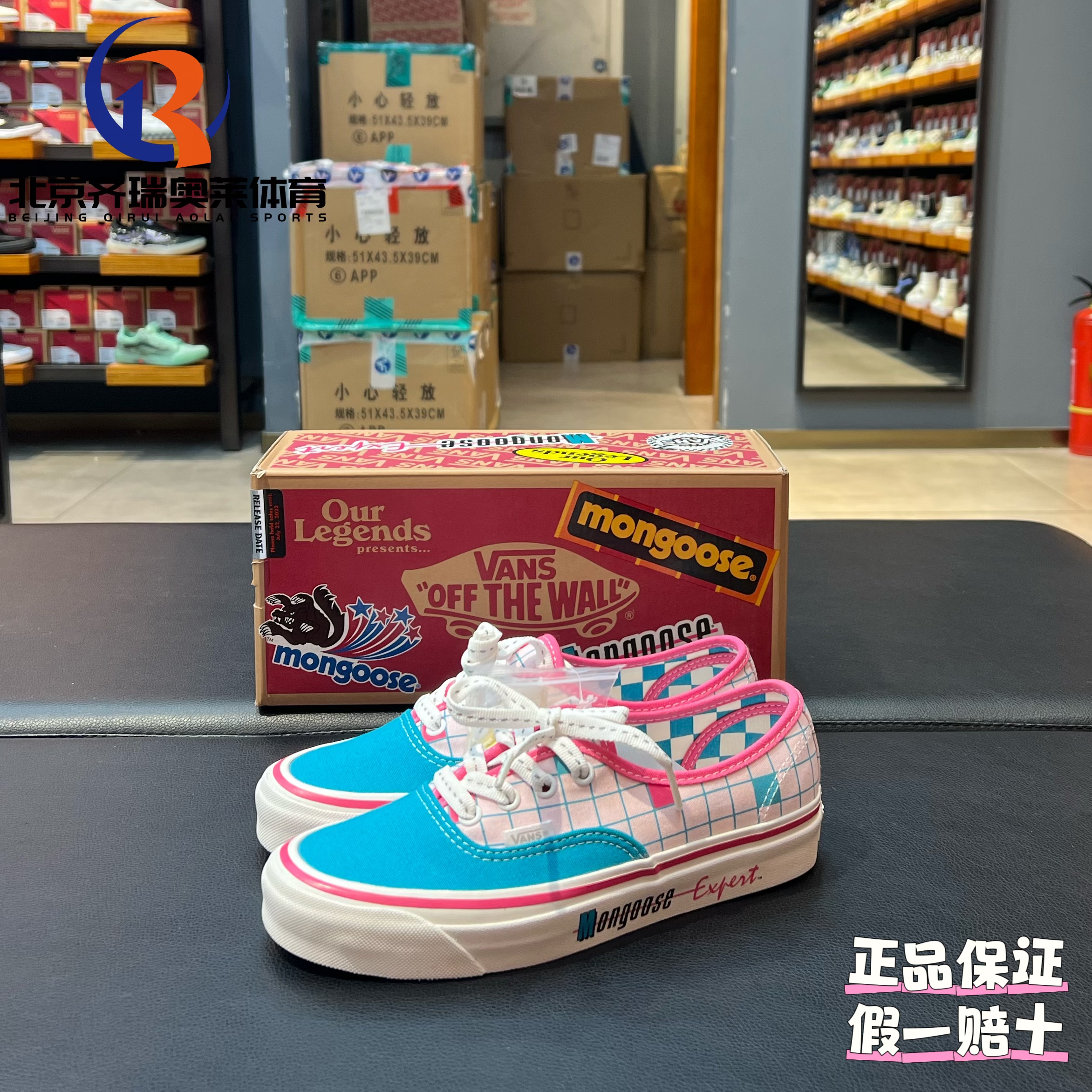Vans范斯Our Legends x Vans Style 44经典休闲板鞋VN0A7Q5CFZP