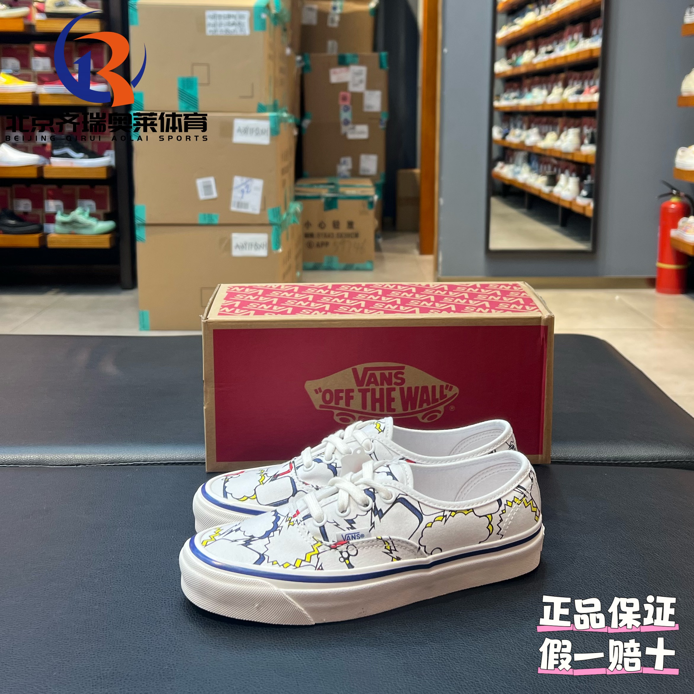 Vans范斯Factory Authentic44 DX休闲板鞋男女同款VN0A5KX4AVT